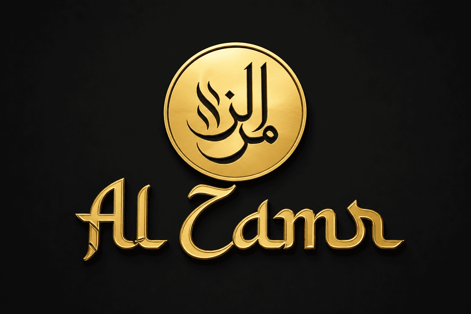 Al Zain signage